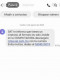 Usurpan identidad del SAT para defraudar